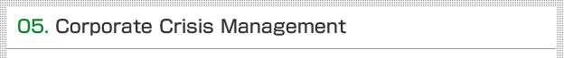 05.Corporate Crisis Management